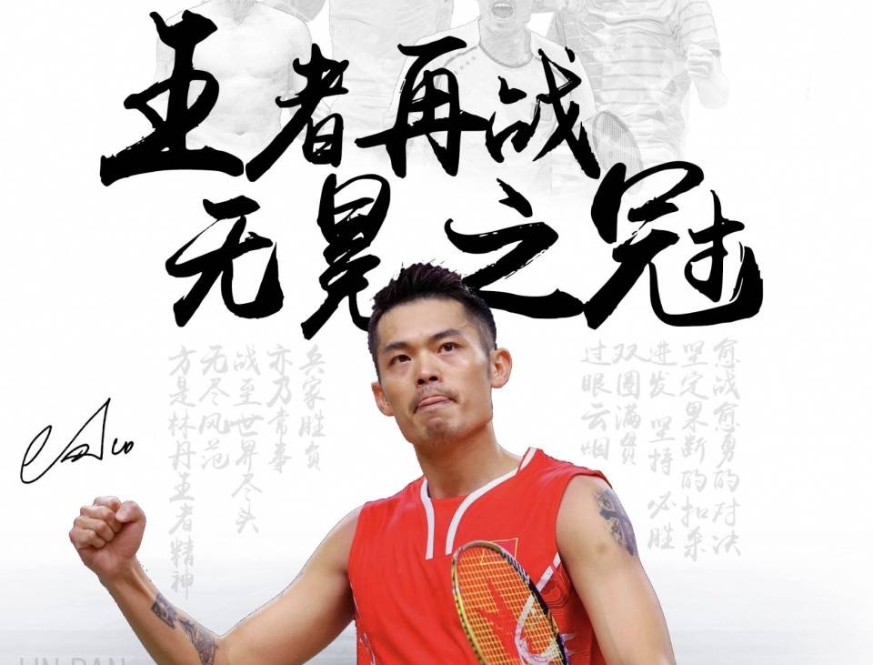 刘浩帆赛后谈感受：运气好抢到那球.