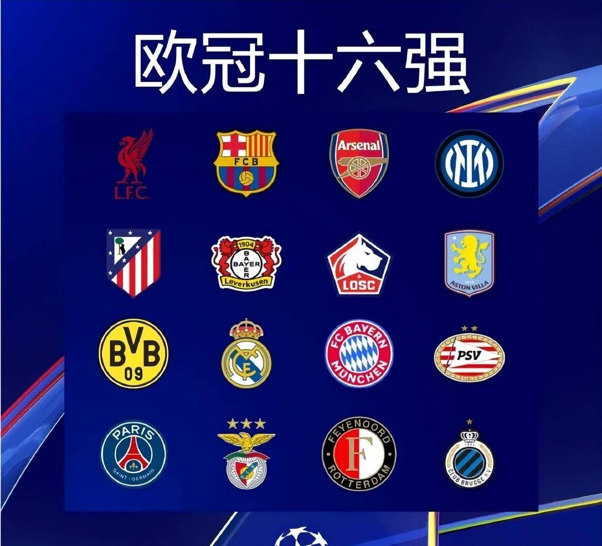 为反击启动 为反击启动